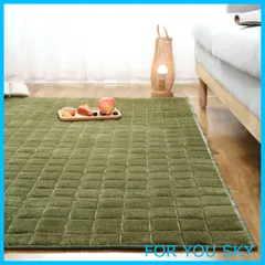 【在庫処分】VK Living カーペット キルトラグ ラグマット 絨毯 ラグ 130×190cm(約1.5畳) 洗える 滑り止め付 防ダニ 抗菌 防臭 1年中使えるタイプ 床暖房 ホットカーペット対応 フランネルラグ グリーン