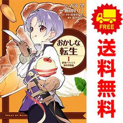 もっけ コミック 全9巻完結セット (アフタヌーンKC)／熊倉 隆敏 もっけ 9 アフタヌーンKC : 熊倉隆敏 | HMV&BOOKS online