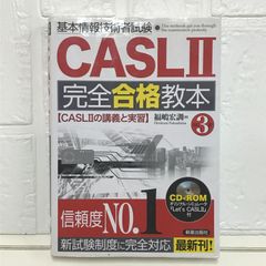 赤いダイヤ 下 (集英社文庫) 梶山 季之 - メルカリ
