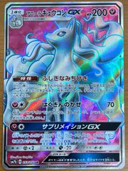 美樹さやか　パラレル　星2 ユニオンアリーナ カードリスト｜ユニオンアリーナ｜UNION ARENA