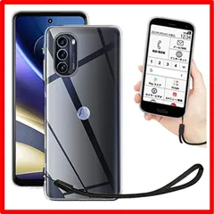 2023年最新】moto g52j 5g simフリーの人気アイテム - メルカリ