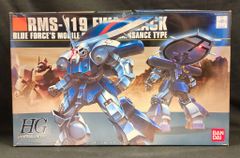 RX-78-2 ガンダム フルウェポンセット DX とるとる愛テム 未開封 RX-78-