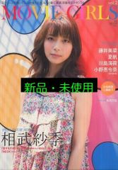中世における制度と知 (中世研究 第 14号) 上智大学中世思想研究