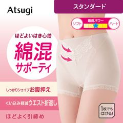 種類1:[1]カフェオレ（152）/64 アツギ ショーツ ガードルショーツ 一枚ばき レディース お腹 押さえ サポート ぽっこりお腹 下着 ショーツガードル 1枚ばき レース 綿混 パンツ 綿 インナー ブランド スタンダード丈 ヒップメイク 63520A