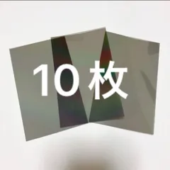 国産カラー偏光板 青色　約200×150　メルカリ便 55352 偏光板 200×200mm アーテック[学校教材・教育玩具] 寸法20.5