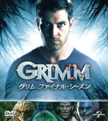 Amazon.co.jp: DVD GRIMM グリム シーズン1～ファイナル