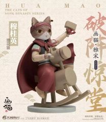 ⭐️カード有り⭐️ 画猫・雅宋 トレーディングフィギュアVol.1 (白猫