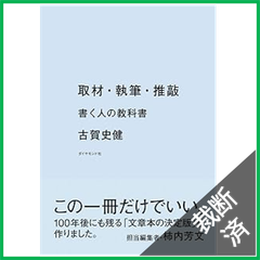 【裁断済み】ノートの本 10冊セット 裁断済み】ノートの本 10冊セット - メルカリ