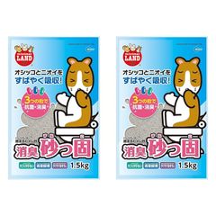 マルカン 小動物用（ハムスター・リス・テグー・モモンガ）トイレ砂 消臭砂っ固 × 2袋セット 0