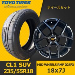 新品タイヤホイール4本セット【MID WHEELS RMP 025FX 18×7J IN50 5H PCD100 ハブ67mm 】【2025年製 新品 TOYO CL1 SUV 235/55R18 100V】MHOT-12