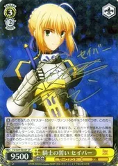 騎士の誓い　セイバー　sp psa10 極美品】PSA10 騎士の誓い セイバー SPサイン 騎士の誓い