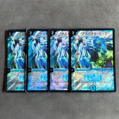 M∀LICE 〈Q〉RED RANSOM WHITE BINDER2枚セット 遊戯王 M∀LICEノーマル セット 1 マリスホワイトバインダー