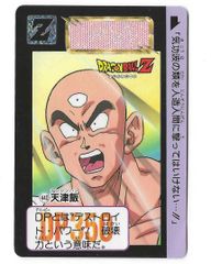 ドラゴンボール とびら絵カード 第132話 鶴仙人のうらみ - メルカリ