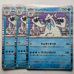 2025年最新】n. ポケカの人気アイテム - メルカリ