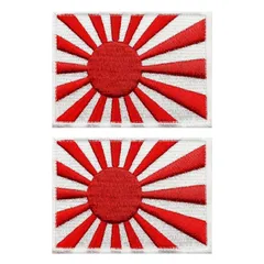 面ファスナー マジックテープ ホワイト メス無し WappenCook サバゲー 戦闘服 ワッペン 刺繍ワッペン 旭日旗 海軍旗 S 2枚セット ベルクロ パッチ
