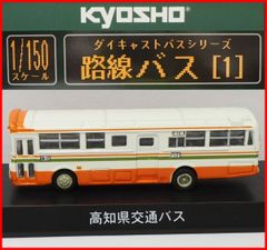 京商ダイキャストバスシリーズ 路線バス [1] 5TR8pcpzKZcAXWxpg2gxfH.jpg@jpg