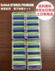 ムダ毛処理セット】シェービングジェル・替え刃・本体・化粧水・置き台 