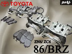 スバル純正キャリパー フロント リア zn6 zc6 zn8 brz 86bh5 楽天市場】86（ブレーキキャリパー｜ブレーキ）：パーツ<車用品
