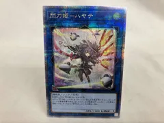 閃刀姫ーハヤテ 25th 絵違い 五つ目 遊戯王閃刀姫ーハヤテ絵