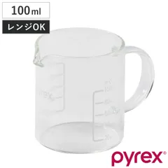 2025年最新】pyrex パイレックス 計量カップの人気アイテム