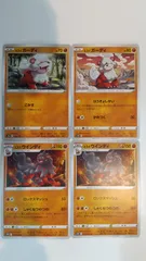 2025年最新】ヒスイガーディの人気アイテム - メルカリ