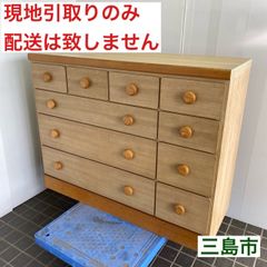 【配送不可、現地引取のみ、リユース品】木製　4段　箪笥