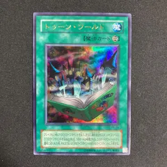 2025年最新】トゥーンワールドの人気アイテム - メルカリ