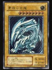 2025年最新】青眼の白龍 レリーフ 青艶の人気アイテム - メルカリ