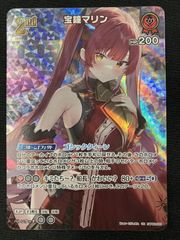 宝鐘マリン ur hBP02-033 ホロカ ホロライブOCG ホロカ 宝鐘マリン 2nd UR hBP02-033 トレカ TCG 266