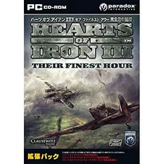 ハーツ オブ アイアン 完全日本語版 即日発送 Amazon.co.jp: ハーツオブアイアン(完全日本語版) : PCソフト