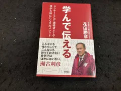 新品 高級切子風鈴(桐箱入り)ChankoDining 若 花田 勝 若貴兄弟 新品 高級切子風鈴(桐箱入り)ChankoDining 若 花田 勝 若貴兄弟