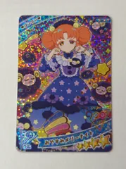 タカラトミー ひみつのアイプリ 6だん おやすみメリーナイト[リンリン] AP6-020