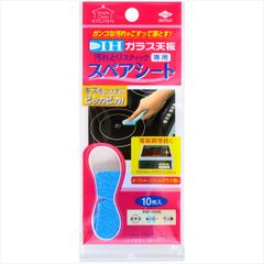 Item thumbnail for item 145fefb6-bddc-41f8-a5d1-6b2493d3d663