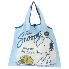 【メール便】スヌーピー エコバッグ ショッピングバッグ クッキー ピーナッツ スモールプラネット お買い物かばん キャラクター グッズ 