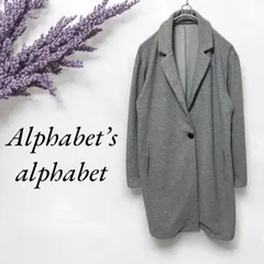 【s0034】アルファベッツアルファベット✨️長袖テーラードジャケット カットソー ゆったり 大きめサイズ 体型カバー ロング丈