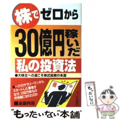 2025年最新】遠藤四郎の人気アイテム - メルカリ