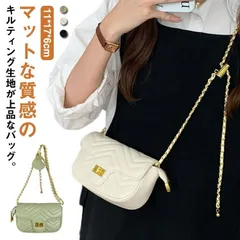 チェーンバッグ 斜めがけ レディース かわいい キルティング ショルダーバッグ ポシェット 肩掛け 斜め掛け 鞄 シンプル 大人 オフィス 通勤 通学 可愛い 小さめ#sour2192