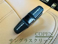 コペン  サングラスクリップ　ダイハツ　copen