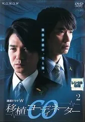 連続ドラマW CO移植コーディネーター 2(第3話、第4話)【邦画 中古 DVD】レンタル落ち