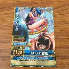 2025年最新】メロメロ甘風 カードの人気アイテム - メルカリ
