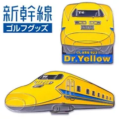 2024年最新】class923の人気アイテム - メルカリ