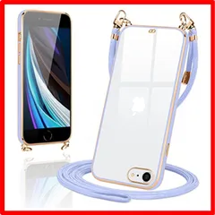【セール中】 iPhone se3 / se2 / 8 / 7_紫 iPhone SE3 SE2 用 ケース ショルダー クリア TPU SE 第3世代 第2世