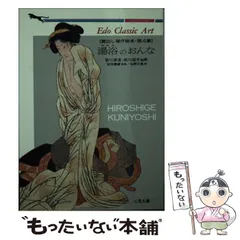2025年最新】佐野文哉の人気アイテム - メルカリ