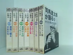 司馬遼太郎が語る日本 CD12枚セット木製ケース付き 司馬遼太郎が語る日本 CD 全12巻セット BOXケース付き Amazon.co.jp:
