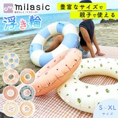 【MILASIC公式】浮き輪 フロート 子供 大人 大人用 子供用 浮輪 おしゃれ 取っ手付き おとな こども かわいい プール 海 うきわ 可愛い シンプル スイムリング 玩具 ビーチグッズ 遊び 夏 水遊び 海水浴 韓国 小さい 子供用浮き輪 SNS
