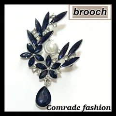 ブローチ 揺れるブローチ ブルー ネイビー カラーストーン 一粒パール シルバーカラー 新品 コサージュ 卒業式 入学式 イベント フォーマル