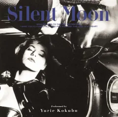 新品未開封　国分友里恵 - STEPS アナログ レコード メガジャケ付き Amazon.co.jp: 国分友里恵 : 【Amazon.co.jp限定】STEPS (完全