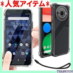 2024年最新】leitz phone 1 ケースの人気アイテム - メルカリ