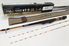 リョービ 別誂 夢幻海 イカダ 210&180 2本セット RYOBI m74126978015_1.jpg?1729221655