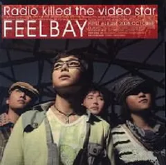 2025年最新】video killed the radio starの人気アイテム - メルカリ